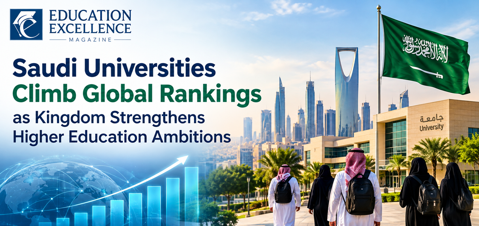 Saudi Universities Climb Global Rankings as Kingdom Strengthens Higher Education Ambitions